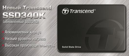 Transcend выпустила 2,5-дюймовый твердотельный накопитель SSD340K 